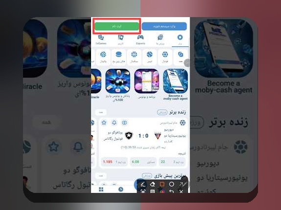 راهنمای کامل آشنایی با کانال تلگرامی سایت وان ایکس بت و نقش آن در سایت شرط بندی ایرانی