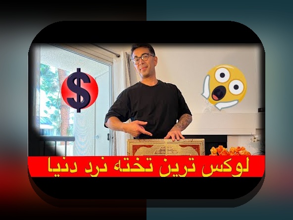 چرا دانلود بازی تخته نرد برای کامپیوتر با کیفیت بالا، بهترین گزینه برای علاقه‌مندان به این بازی است؟
